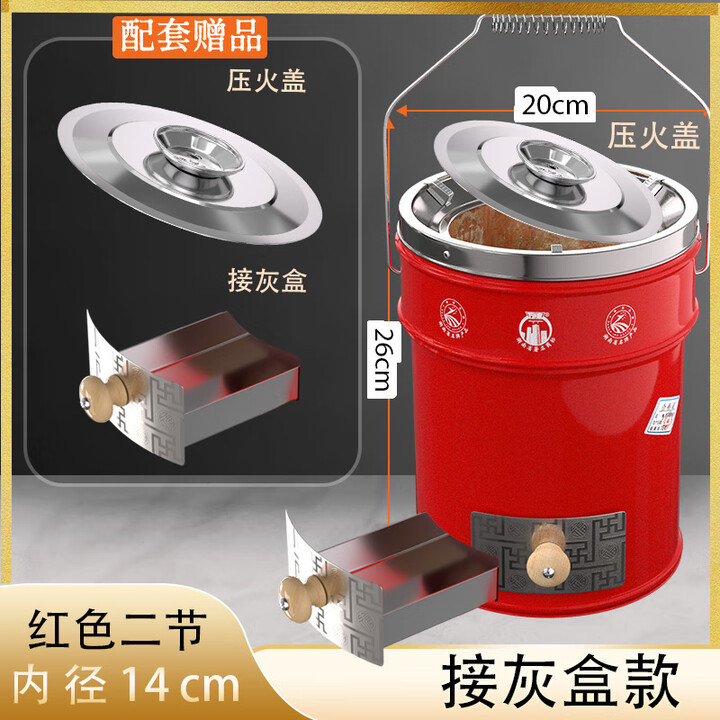 万家蜂窝煤炉烤火取暖炉庭院围炉煮茶烧烤碳炉户外便携炉具炭火炉 红色两节抽屉款炭火炉+压火盖