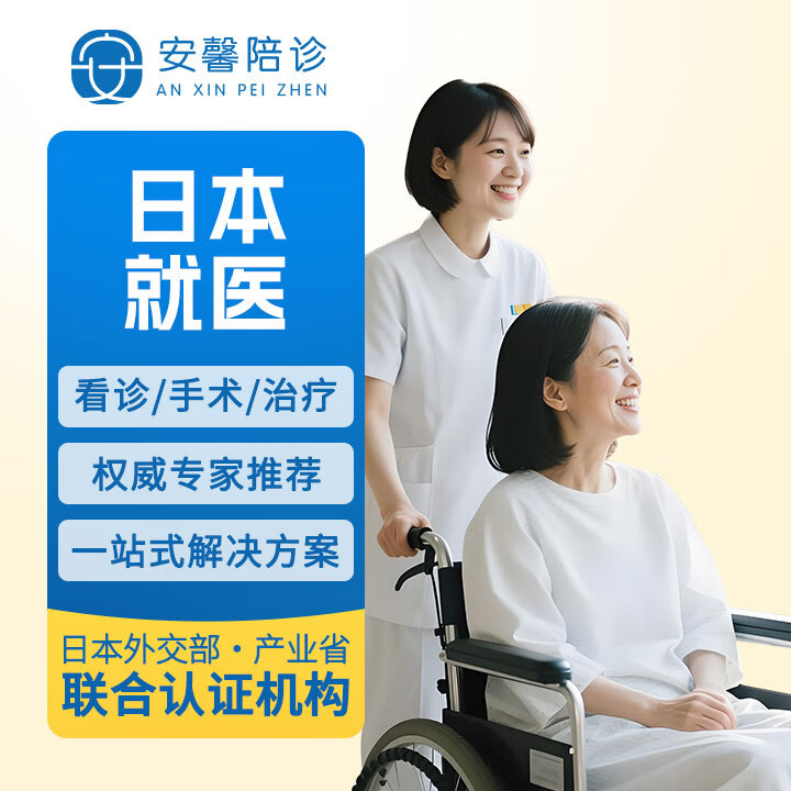 北京陪診服務收費 通州區黃牛掛號微信,客服24小時在線的簡單介紹 北京陪診服務收費 通州區黃牛掛號微信,客服24小時在線的簡單介紹