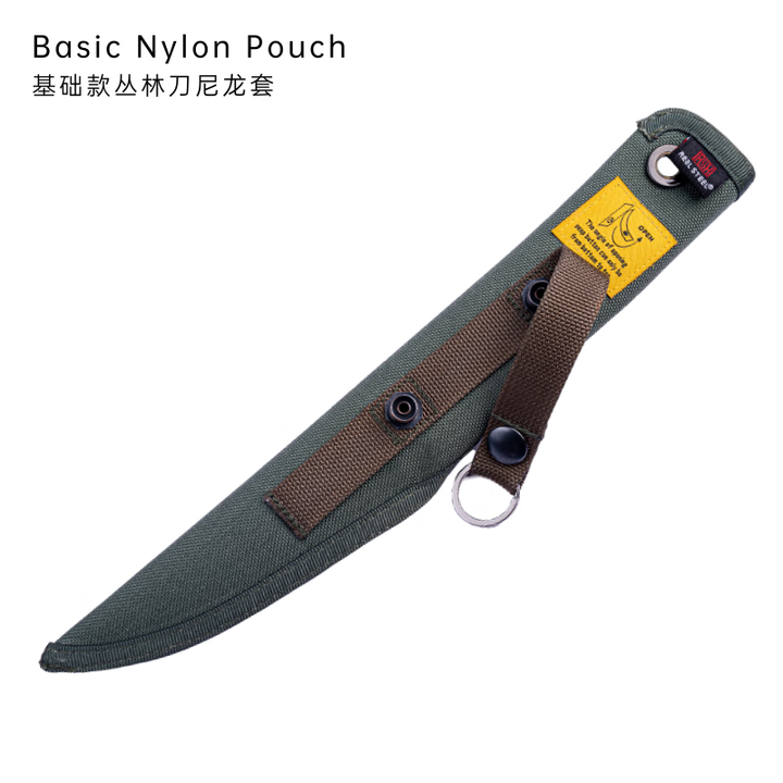 锐狮帝RealSteel BasicNylonPouch 丛林户外刀 尼龙刀具 收纳包 刀套 军绿色