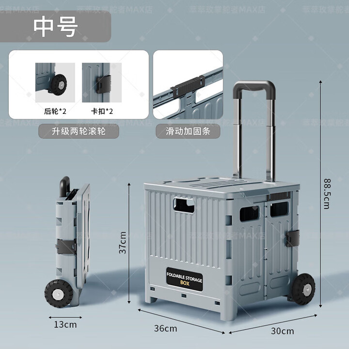户外收纳箱桌一体露营野餐多功能野外用品整理装备带轮储物箱 中号【冷灰蓝-两轮】可折叠-伸缩铝合金拉杆