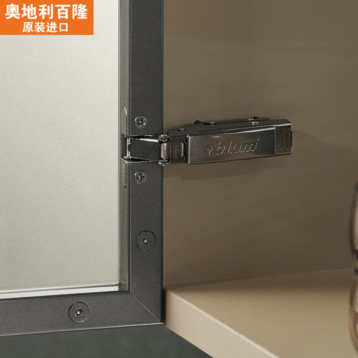 百隆(BLUM)铝框门铰链进口橱柜门合页飞机弹簧合页窄边玻璃门铰链 天地合页【图片 价格 品牌 报价】-京东