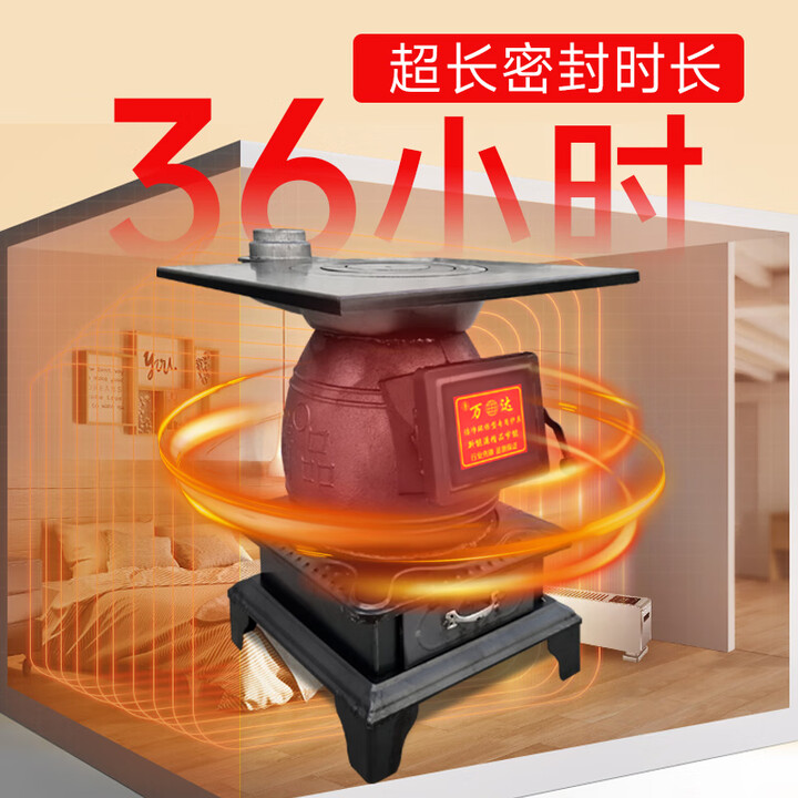 铸铁柴火取暖炉冬天室内采暖炉柴煤两用农村家用烤火炉子无烟煤炉 【铸铁】特厚中号+3米烟筒2弯头+炉具礼包