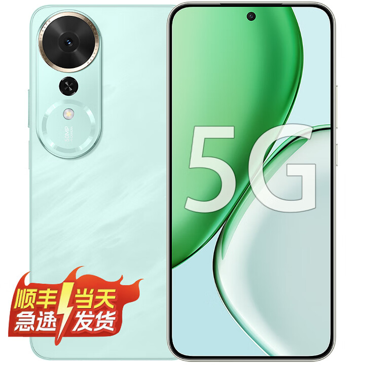 Hi nova 华为智选手机  70 Plus  新款大屏  7000mAh超大电池 防水防摔 NFC门禁 骁龙6系芯片 AI一键直达  12GB+512GB-晓山青