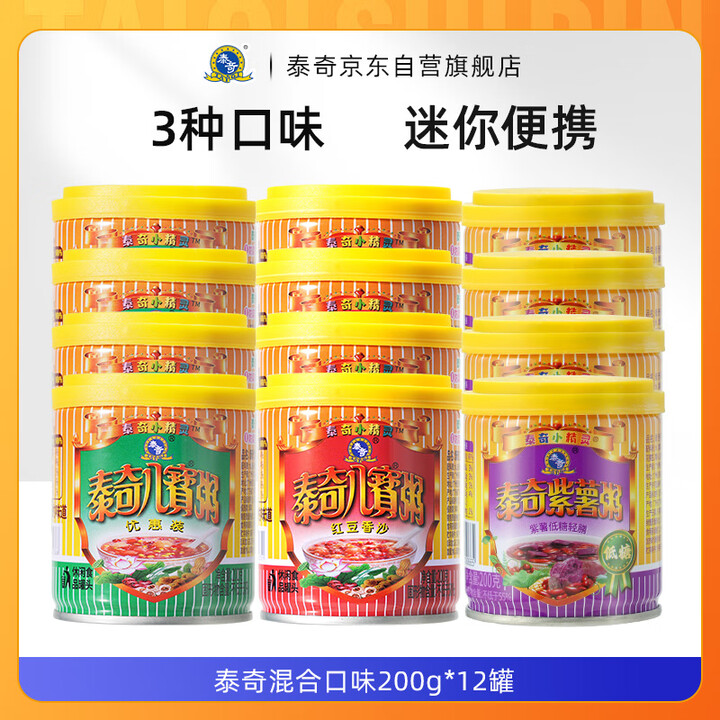 【泰奇混合口味200g*12罐】泰奇八宝粥速食粥早餐粥下午茶200g*12罐混合口味装【行情 报价 价格 评测】-京东