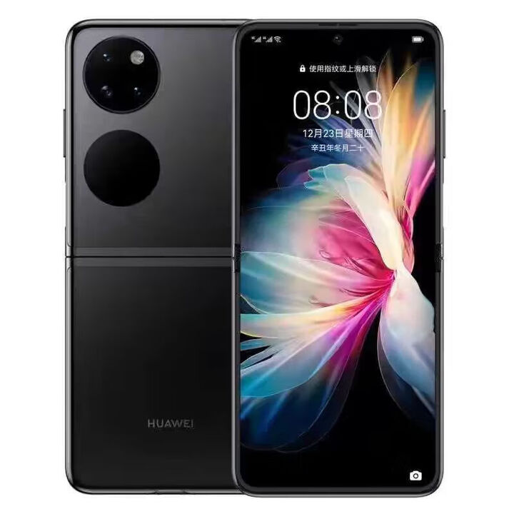 华为（HUAWEI） P50 Pocket宝盒折叠屏通双卡双待手机 曜石黑 套餐二 8薪 8GB+256GB