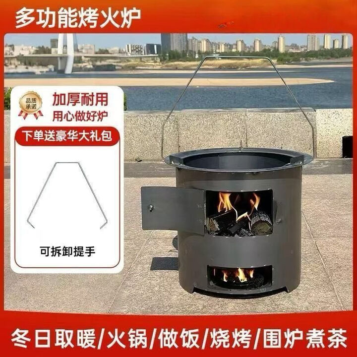 柏潮加厚柴火木炭火炉围炉煮茶取暖烧烤煮饭户外多功能家用野炊烧柴 露营+烧烤+家用】小号-新升级加厚款炉灶 家直销-现下单立减20元