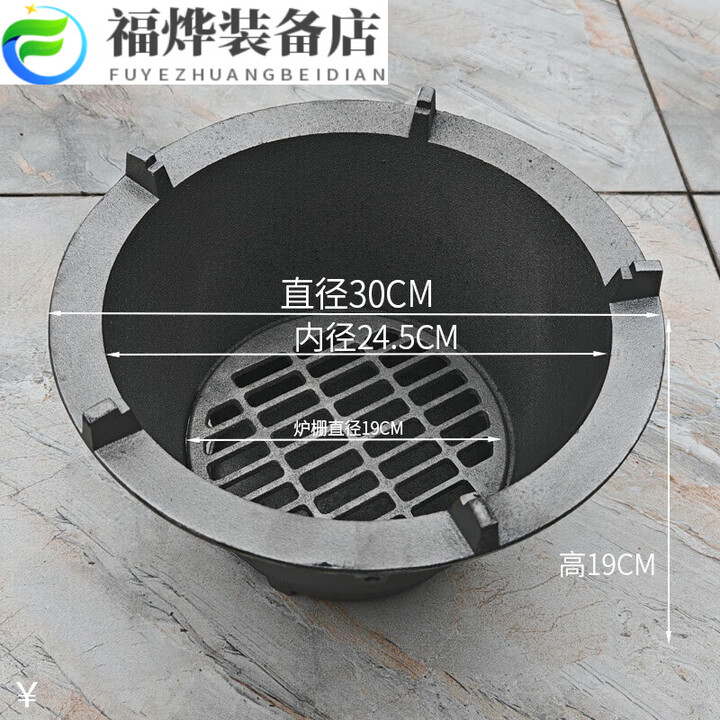 老式碳火炉炉户外室内便携式铸铁炉生铁炉子烤火取暖烧烤肉 特大号生铁炉(提手+内炉栅)