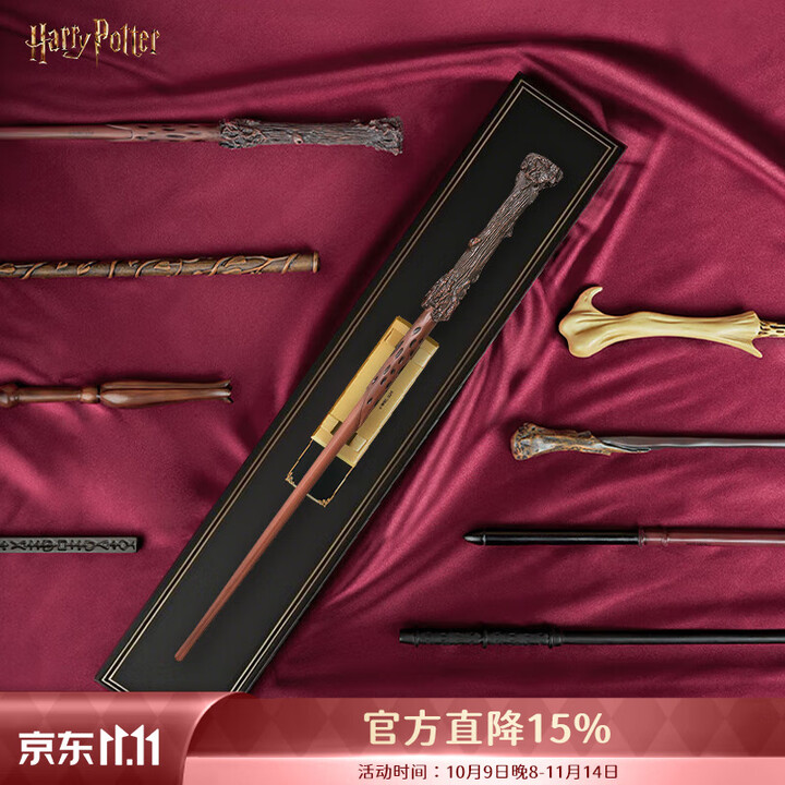 哈利·波特 典藏版魔杖 哈利波特魔法杖魔法棒玩具手办电影周边生日礼物 哈利·波特魔杖【图片 价格 品牌 报价】-京东