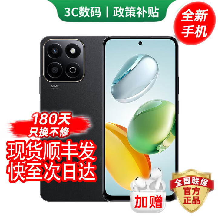 华为（HUAWEI）手机华为Mate70pro 24期免息可选 2025新机60 Plus 五星超抗摔 6000mAh 大电池超耐用长续航大音量 幻夜黑 12GB+512GB 12期免息【180天只换不修+三年质保+碎屏险】