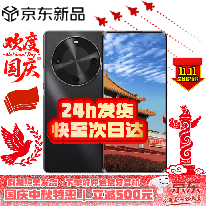 华为5G手机麦芒30 [直降500] 2025新机上市【24期免息】曲面屏6100mAh大电量新机2024上市 全新正品 AI 曜金黑【8GB+256GB】下单自选 24期白条免息【送碎屏险+店铺延保】