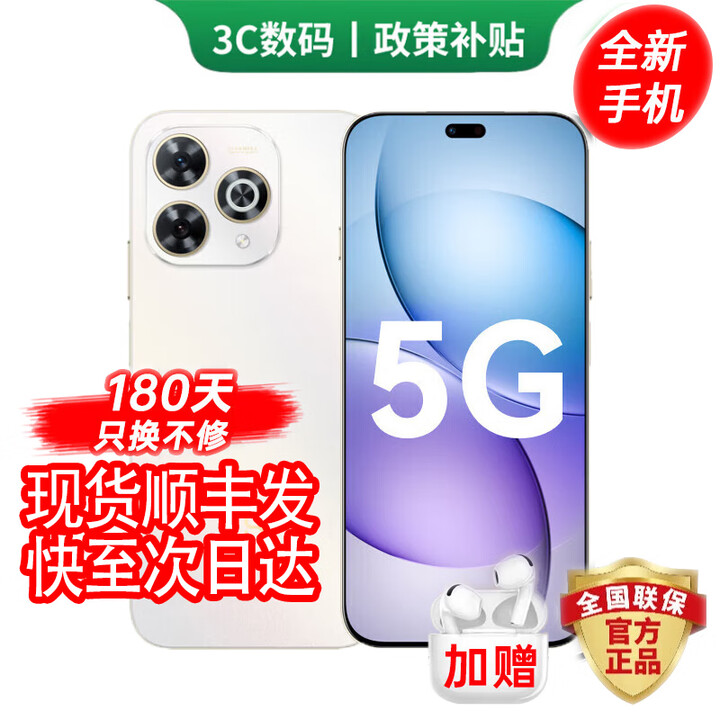 华为智选2025新机上市 5G新品 Hi畅享 80 Pro 昆仑玻璃十倍耐摔 OLED护眼屏 6100mAh+40W巨鲸续航 晨光白 12GB+256GB 12期免息【180天只换不修+三年质保+碎屏险】
