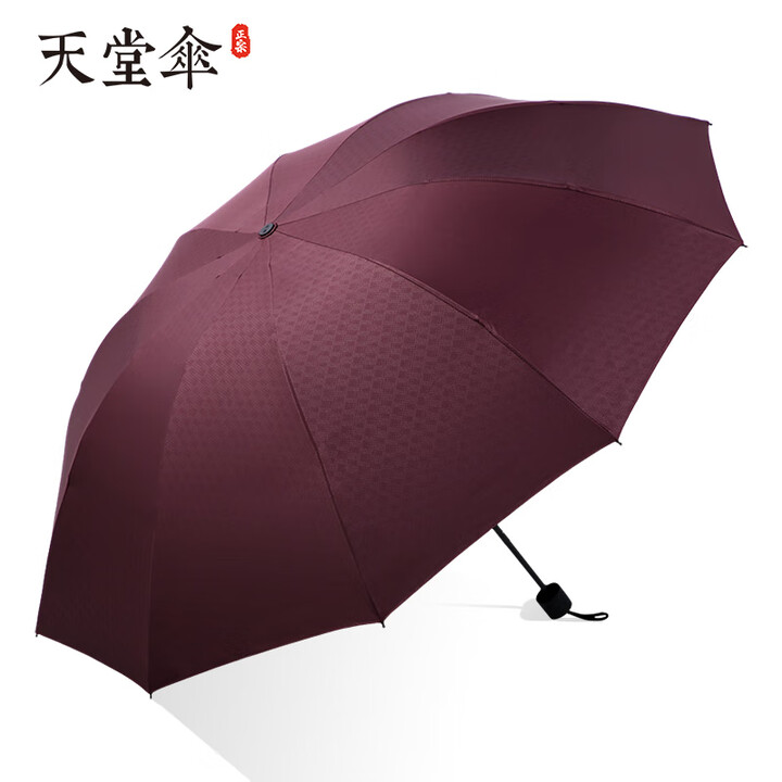 天堂伞超大双人遮阳伞折叠晴雨伞三折商务伞高尔夫大号雨伞广告伞logo 酒红色(伞面带花纹)【图片 价格 品牌 报价】-京东