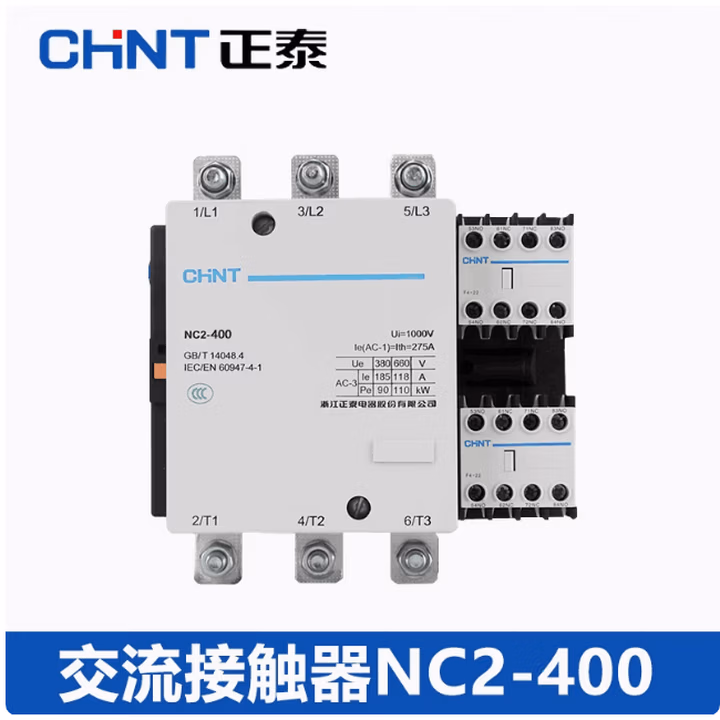 正泰交流接触器NC2-115 NC2-400A 220V
