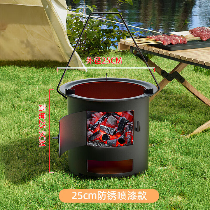 烧烤炉家用木炭烧烤架围炉煮茶户外烧烤架柴火灶野炊烧柴便携炉子 便携提桶柴火烧烤炉【新升级款】小号