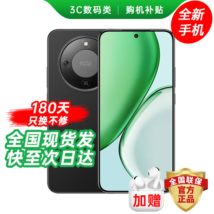 华为手机华为mate70pro 择购 X70 5G新品旗舰手机2025款上市 无线快充 硬核抗摔防水 支持NFC 红外遥控 幻夜黑12GB+512GB 24期免息【180天只换不修+碎屏保+蓝牙耳机】
