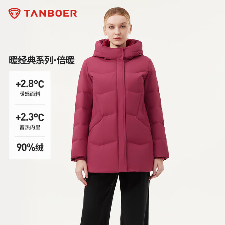 坦博尔中长款羽绒服女秋冬加厚保暖中老年妈妈款外套女 锦洛红 XL【图片 价格 品牌 报价】-京东