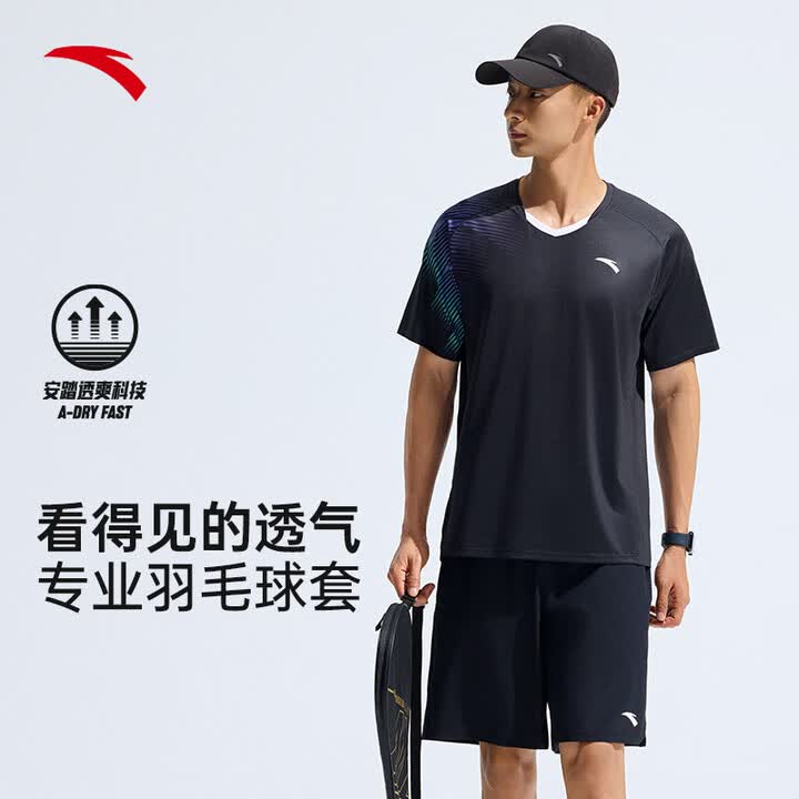 安踏羽毛球服速干套装男女同款透气运动两件套训练运动服短袖短裤 【男款】基础黑-2 L【图片 价格 品牌 报价】-京东