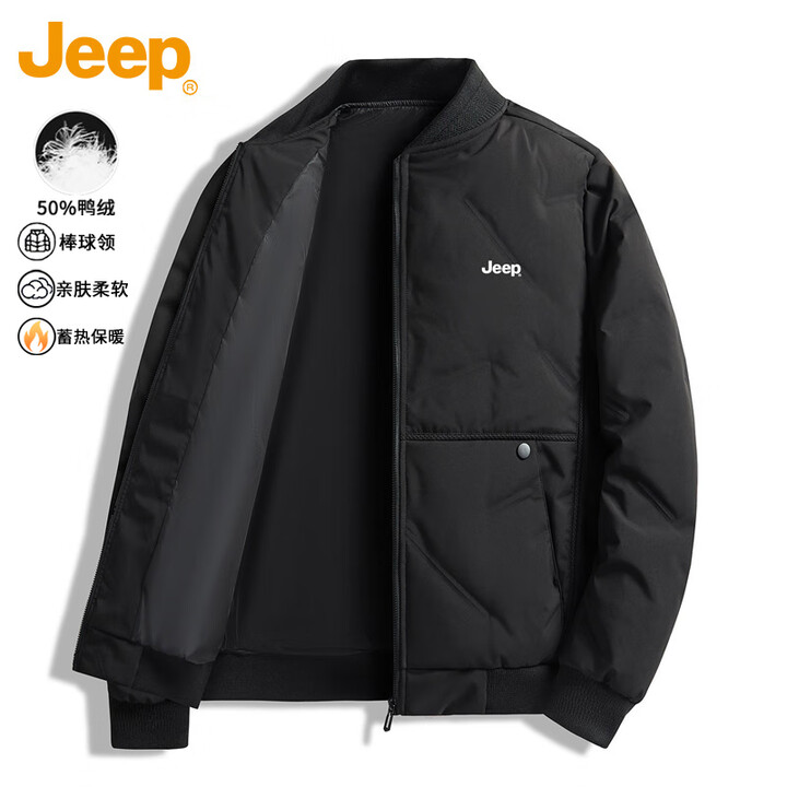 JEEP美国正品鸭绒羽绒服男士冬季厚款休闲保暖防寒棒球领夹克外套冬天 黑色 【国际大牌】 XL【图片 价格 品牌 报价】-京东