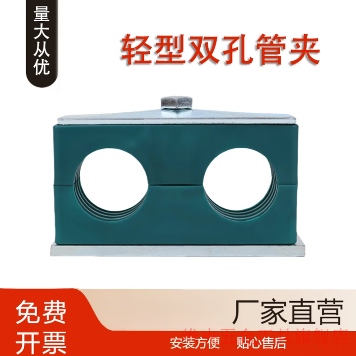 智宙轻型塑料管夹管卡双孔双联管夹TTPG1系列管夹水管油管管夹固定夹 轻型双孔塑料管夹6mm【图片 价格 品牌 报价】-京东