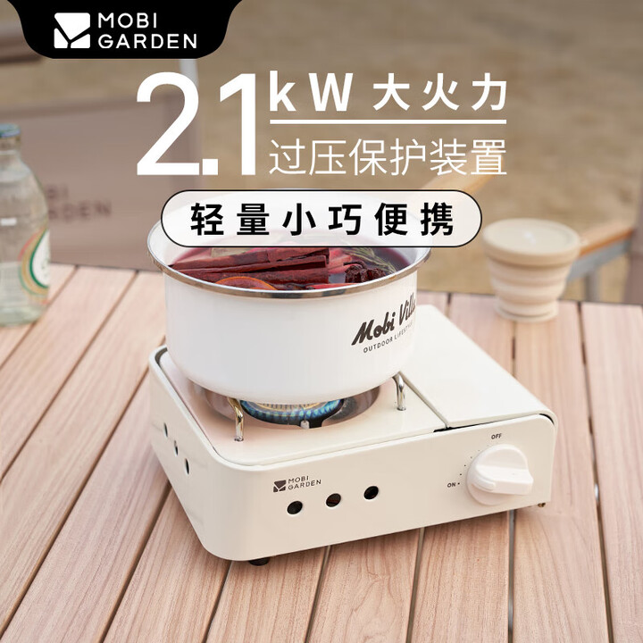 牧高笛（MOBIGARDEN）一人食套装 户外露营野餐家用火锅徒步装备