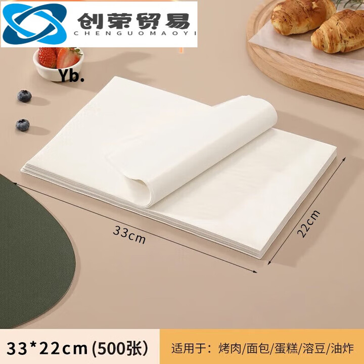 ZKHE何健弓烧烤保温炉商用加热炉蜡烛保温盘烧烤店热串炉烧烤 吸油纸33*22cm