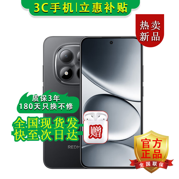 小米手机小米15Pro 16GB+512GB 24期免息可选2025新品上市5G红米手机Note15Pro大电池龙晶玻璃十倍抗摔 子夜黑【 12GB+256GB】 12期免息【180天只换不修+三年质保+碎屏险】