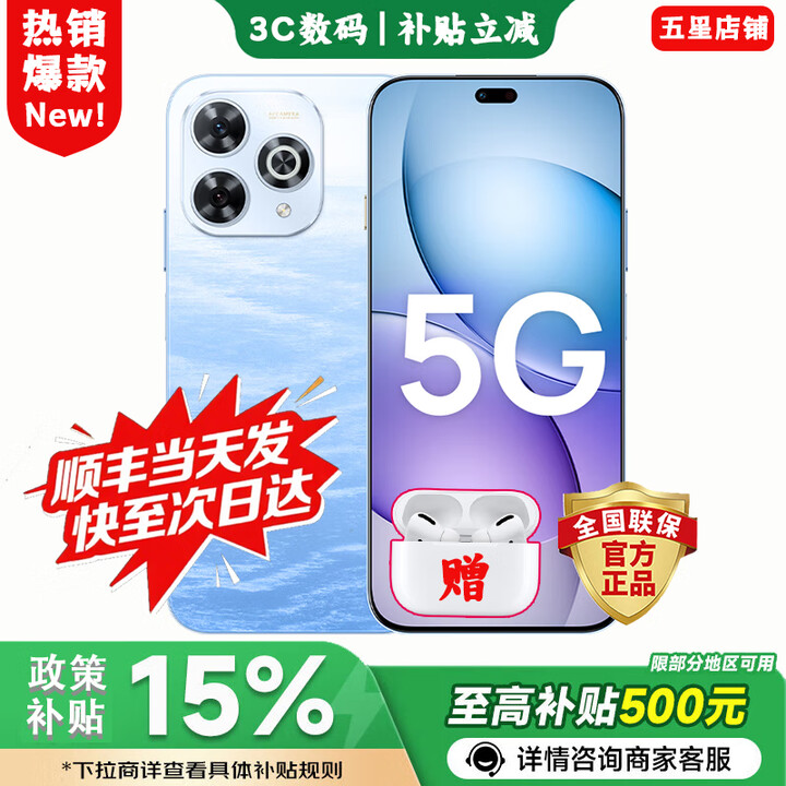 华为智选新品5G全网通手机Hi 畅享80Pro 2025新机上市 昆仑玻璃10倍耐摔OLED臻彩护眼屏 365天只换不修pura 12+512GB星海蓝【全新正品】 24期免息丨365天只换不修+2年延保+季度碎屏险