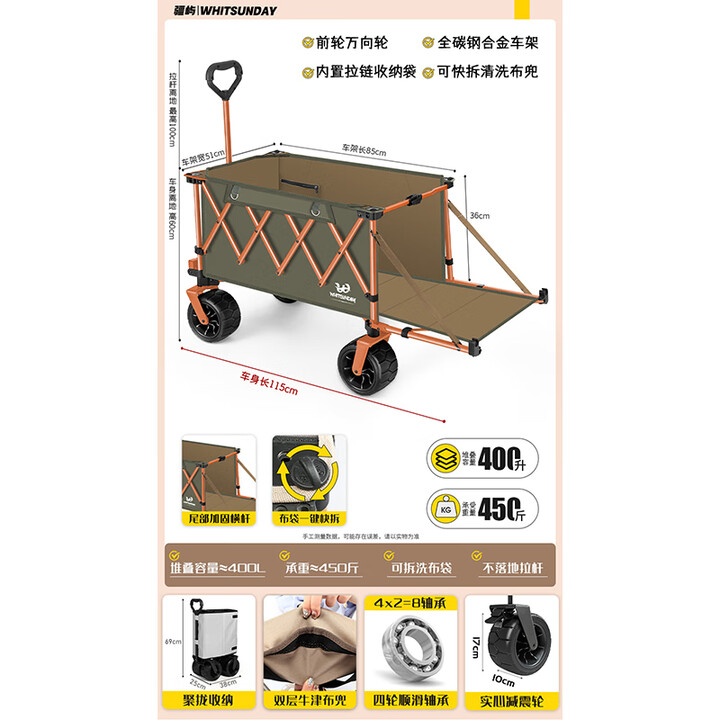 疆屿户外露营车折叠小推车旅行营地野营野餐摆摊儿童可躺野餐聚拢车 珊瑚橙【聚拢越野升级款】升级尾部加固横杆