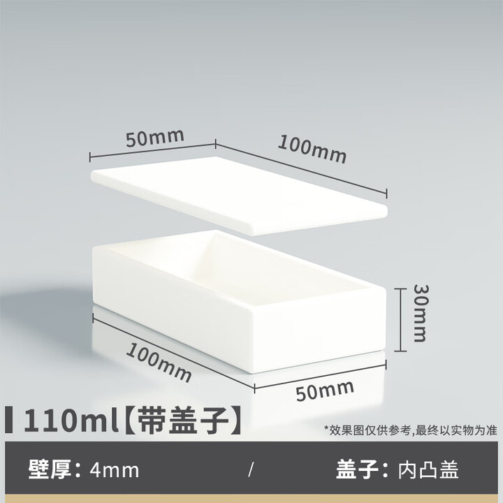 方形刚玉坩埚99%氧化铝坩埚 实验室耐高温方型陶瓷方舟 带盖瓷舟磁舟管式炉坩埚马弗炉刚玉灰皿 100x50x30带盖110ml【图片 价格 ...