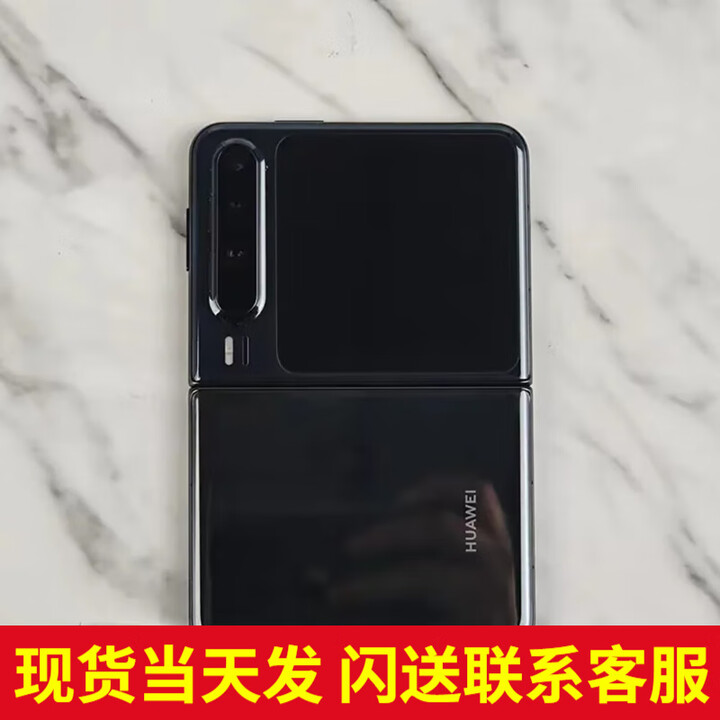 华为（HUAWEI）【24期免息】PuraX折叠屏手机 2025新品上市 全新1610阔折叠【北京上海深圳可闪送】现货当天发 幻夜黑 12GB+256GB