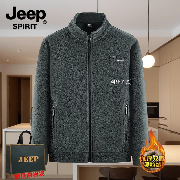 JEEP SPIRIT高端奥利绒卫衣男款抓绒衣男士外套颗粒摇粒绒春秋冬加绒休闲开衫 深灰色【加厚奥利绒】 2XL【建议145-160斤】【图片 ...