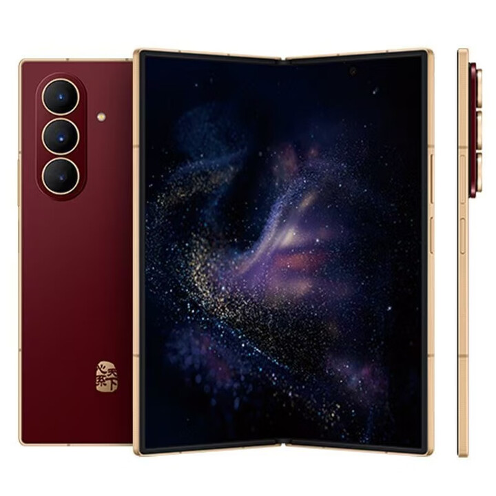 三星（SAMSUNG）三星W26心系天下 超轻薄超大屏 2亿像素 国行5G全网通 丹曦红 16+1TB 全国联保 电子保卡已启用