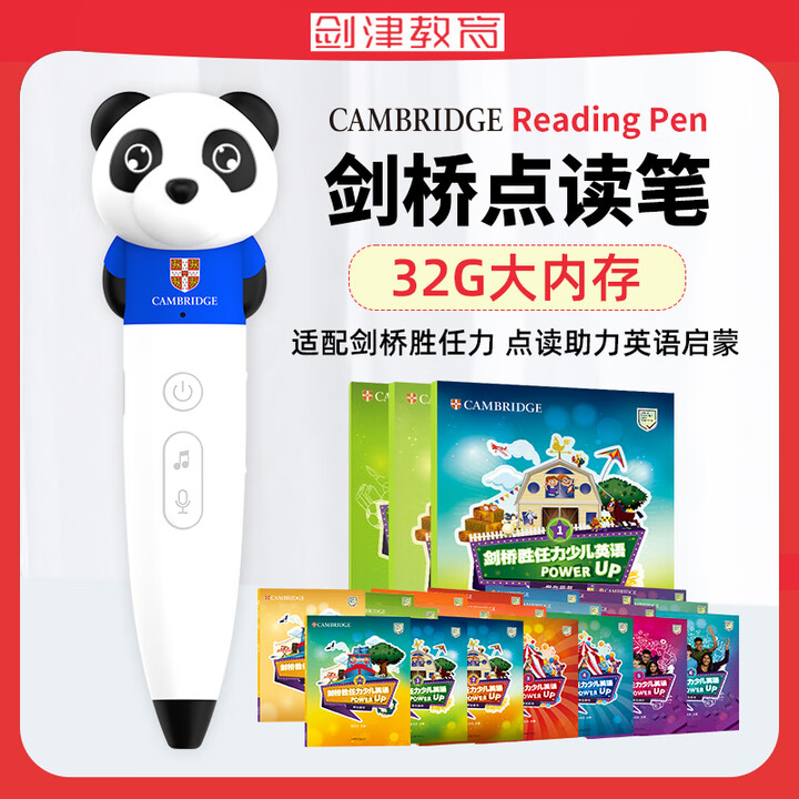 点读版】剑桥胜任力少儿英语教材 Power Up教材+词汇练习册 单词手册 剑桥少儿英语教材 powerup剑桥YLE/KET/PET考试 点 ...