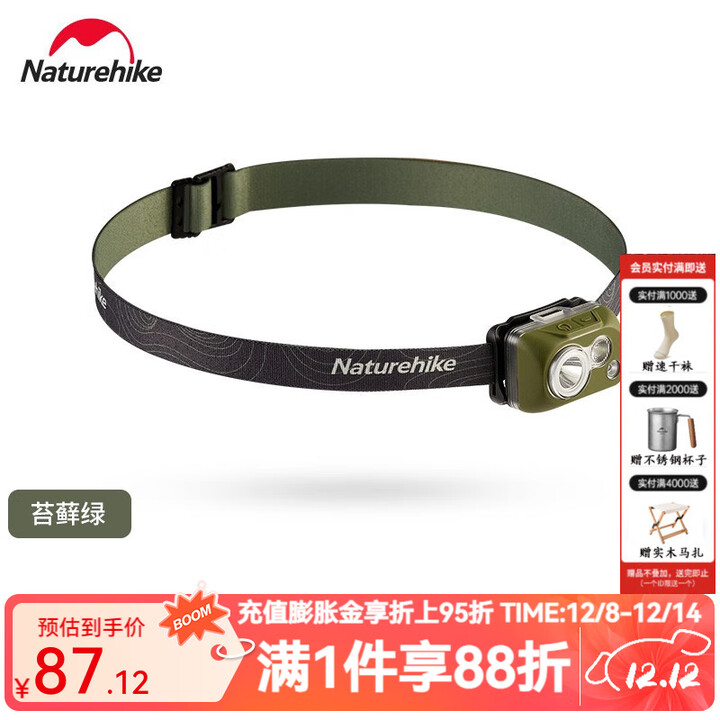 NatureHike挪客8级防水头灯强光超亮便携户外徒步登山照明灯夜钓灯头戴式 苔藓绿【CERR耐用灯珠】