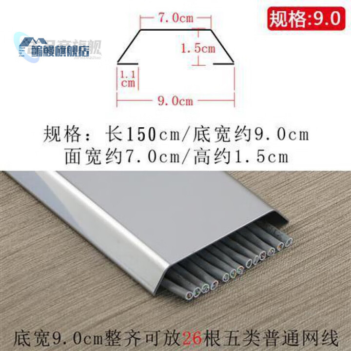 吉品帝不锈钢线槽明装地槽地线槽压线槽防踩明线地板地面神器走线槽美化 镜面黄钛金 17mm【长度：一米】【图片 价格 品牌 报价】-京东
