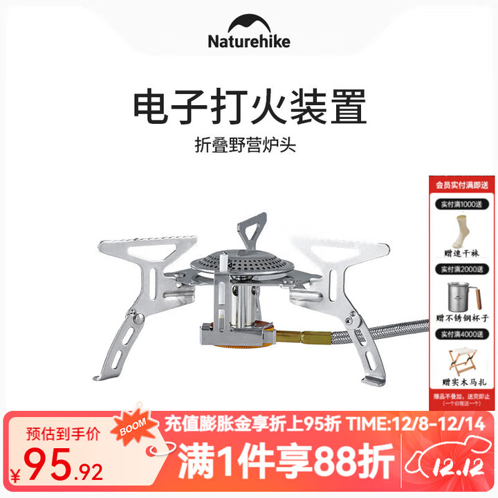 NatureHike挪客户外野营气炉头灶具便携野餐野炊炉具灶头 折叠野营炉头 不锈钢本色