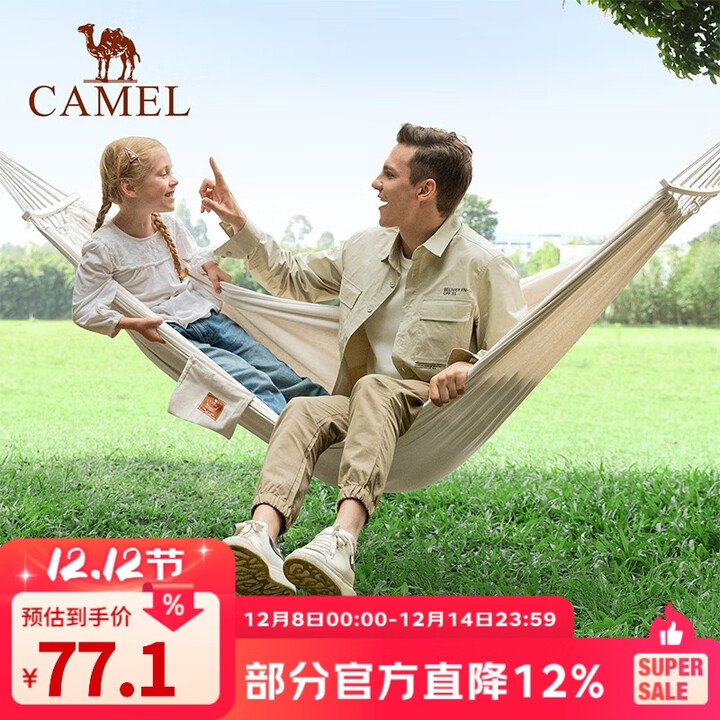 骆驼（CAMEL）户外吊床秋千防侧翻露营野餐旅游网床家用宿舍寝室大学生吊床 米色,300斤高承重，1142253006A 