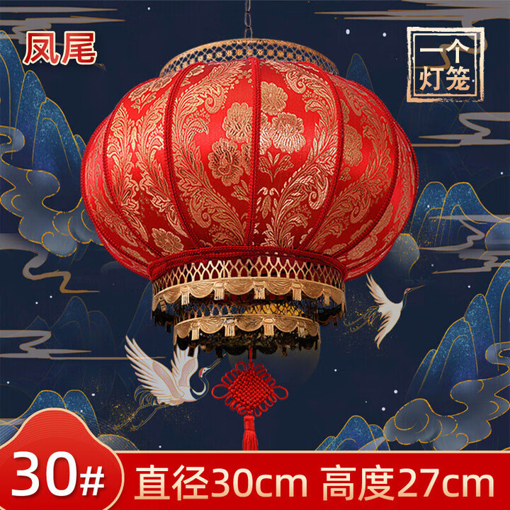 园尚大门挂的灯笼新款旋转中式阳台吊灯春节户外新年大门阳台羊皮灯笼 30圆双层加厚凤尾不转【图片 价格 品牌 报价】-京东