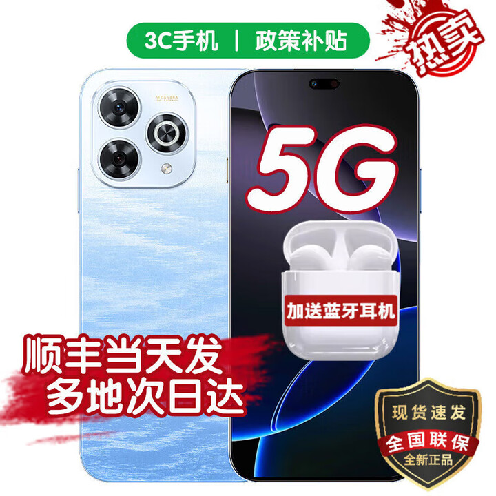 华为智选新品5G手机 新机2025上市 智选80 Pro 昆仑玻璃+红外遥控 6100mAh+40W快充长续航 免息mate 12+512GB星海蓝 399礼包套装版