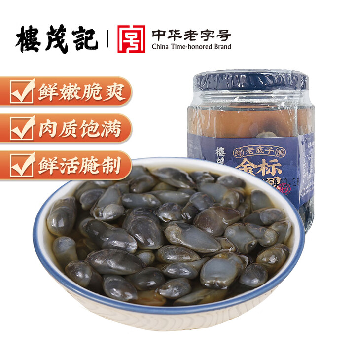 楼茂记8A醉泥螺280g 黄泥螺即食下饭下酒菜宁波老底子味道上海舟山特产 金标泥螺210g【图片 价格 品牌 报价】-京东