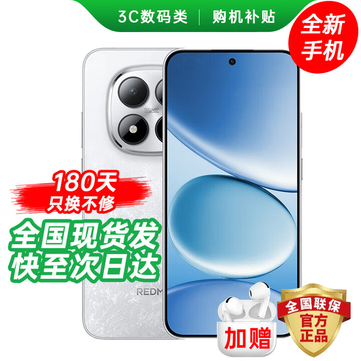 小米15 Pro 自挑 5G新品旗舰手机2025款上市 Note15Pro 超级快充 硬核抗摔防水 红外遥控 大音量长续航 12GB+256GB 雪松白 24期免息【碎屏险+3年质保+蓝牙耳机】