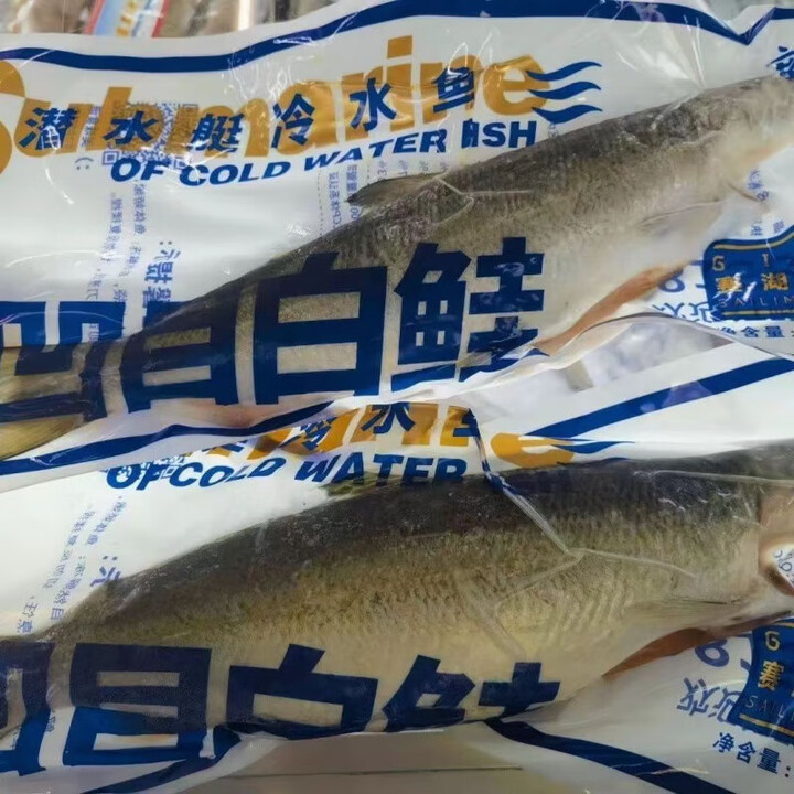 新疆赛里木湖高白鲑 冷水鱼皇后 2斤97.9【新疆顺丰真空 两条塞湖高白鲑鱼(550克两条)【图片 价格 品牌 报价】-京东