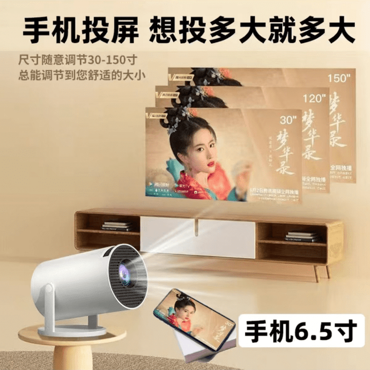 云台投白墙投影仪家用手机超高清家庭卧室宿舍小型投影机hdmi接口 安卓线+影院级顶配版4K解析可旋