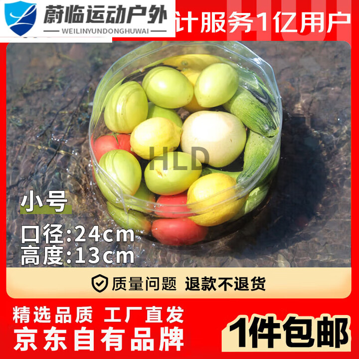 何健弓可折叠水盆便携式多功能户外露营旅游用品 折叠水盆(小号)-1个装