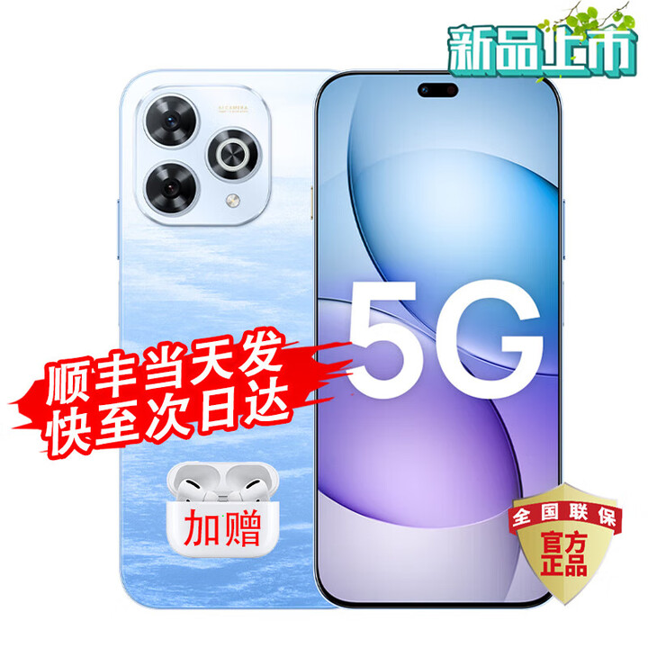 华为智选Hi畅享 80 Pro 2025新机上市 5G新品 昆仑玻璃十倍耐摔 OLED护眼屏 6100mAh+40W巨鲸续航 星海蓝 8G+256GB 官方标配+365天只换不修+碎屏险