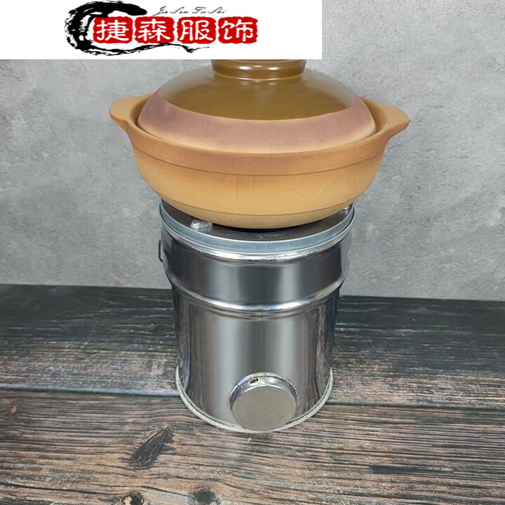 不锈钢蜂窝煤炉子农村烤火炉小型家用烧藕煤球炉子煎药木炭烤火炉 二节蜂窝煤炭炉