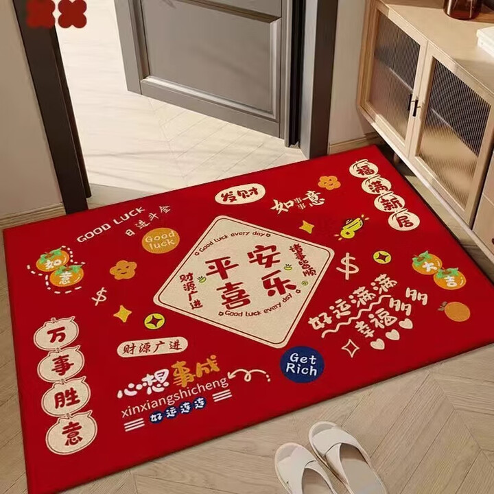 静月进门地垫新年乔迁红色门垫喜庆入户垫玄关脚垫防滑除尘大门口定制 KT款—平安喜乐-横版 60*90CM【小户型款】【图片 价格 品牌 报价】-京东