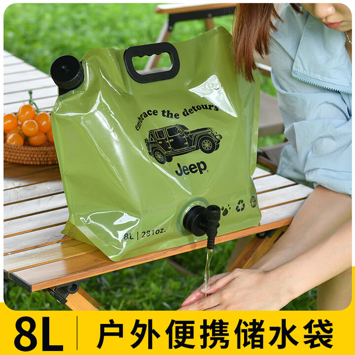 JEEP水袋户外便携折叠式大容量加厚软体储水袋带龙头露营自驾车载水囊 【军绿色】8L*2大容量无极水龙头