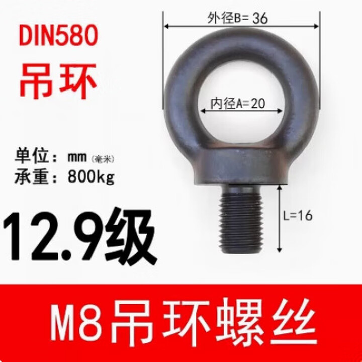 焊接吊点在工业生产中的应用与挑战