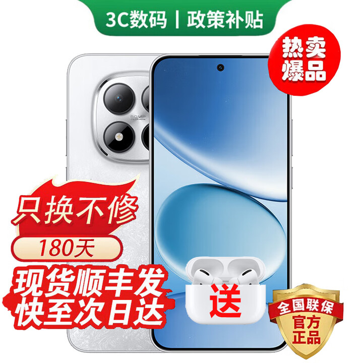小米手机小米15Pro 16GB+512GB 24期免息可选2025新品上市5G红米手机Note15Pro大电池龙晶玻璃十倍抗摔 雪松白 8GB+128GB 官方标配【180天只换不修+三年质保+碎屏险】
